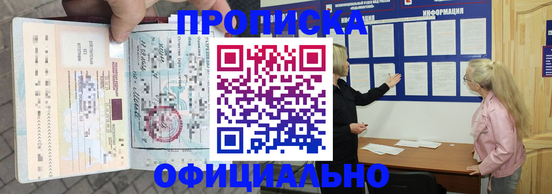 временная регистрация поиск в Галиче