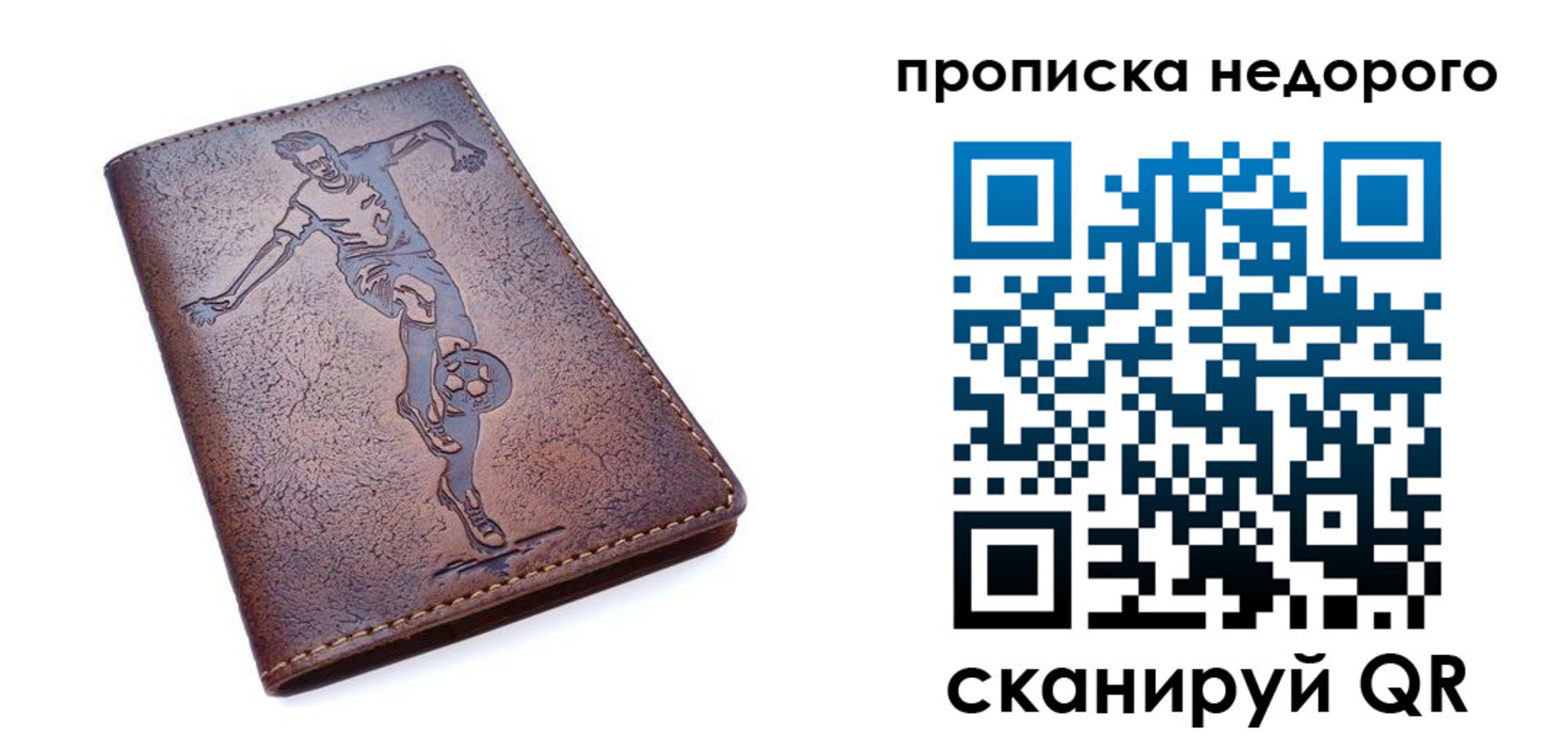 прописка в квартире в Галиче