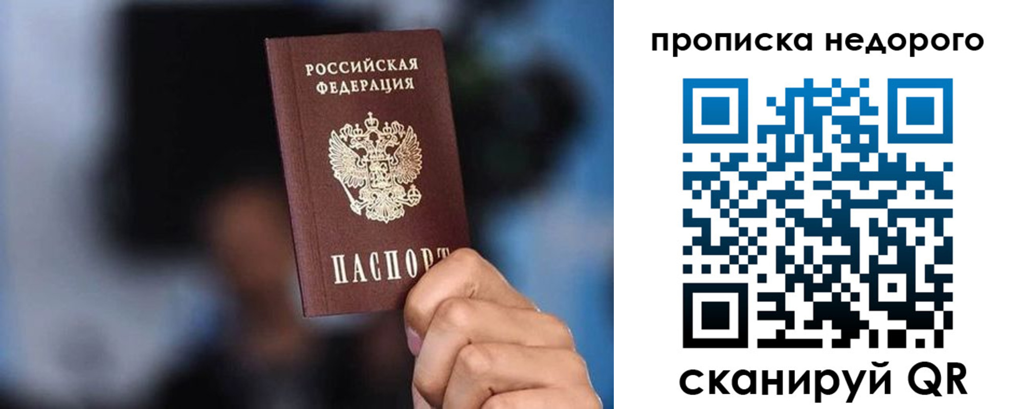 временная регистрация поиск в Галиче
