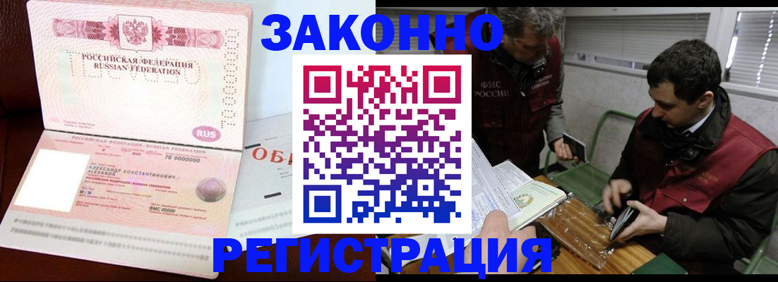 временная регистрация адрес в Галиче